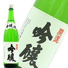 開運 吟醸1.8L